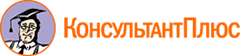 ООО "Консультант-Право"